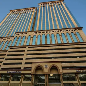 Grand Makkah Hotel La Meca